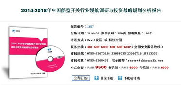 医药卫生企业投资咨询 为什么中咨领航是值得信赖的资产管理与咨询伙伴