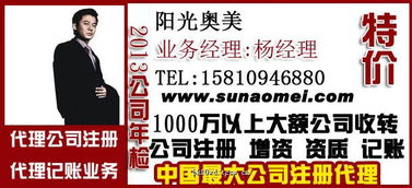 3000万投资基金管理公司注册 价格、规模及资产管理与咨询全解读