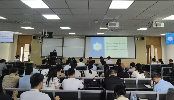 提升专业素养 规范采购行为——国有资产管理处开展货物服务采购项目采购人代表评审业务培训